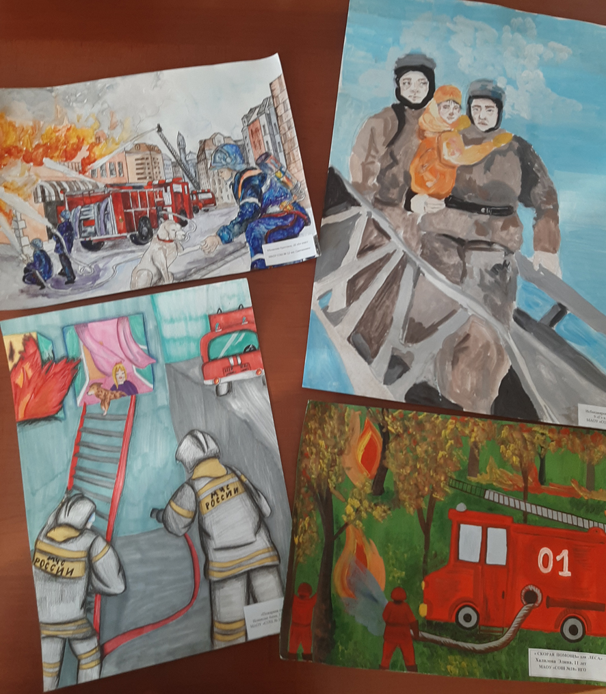 Рисунки о пожарной безопасности на конкурс или выставку